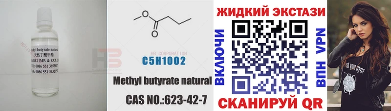 сколько стоит  KRAKEN как зайти  Бутират 99%  Кстово 
