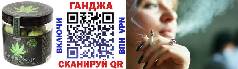Печенье с ТГК конопля  blacksprut онион  Кстово  магазин продажи  