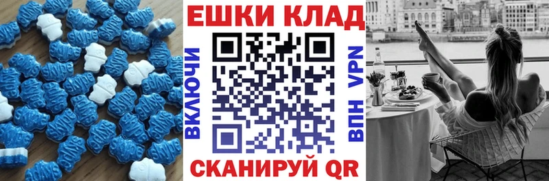 Ecstasy XTC  Кстово 