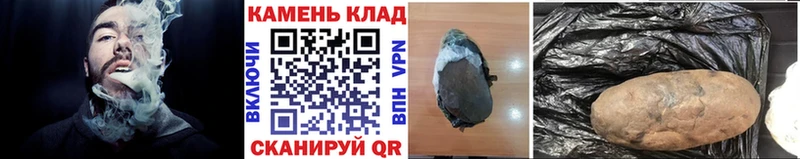 Гашиш гашик  Кстово 
