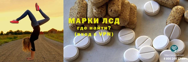 гашиш Беломорск