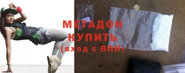 гидра Белоозёрский