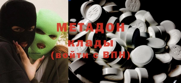 молекула духа Болхов