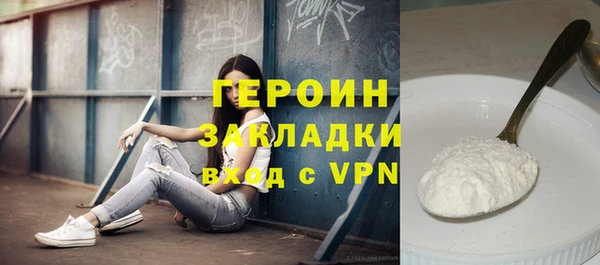 гашиш Беломорск