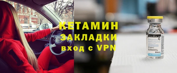 гашиш Беломорск