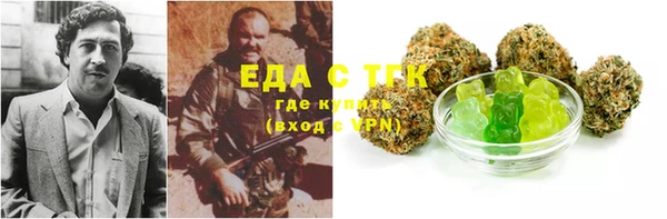 гидра Белоозёрский