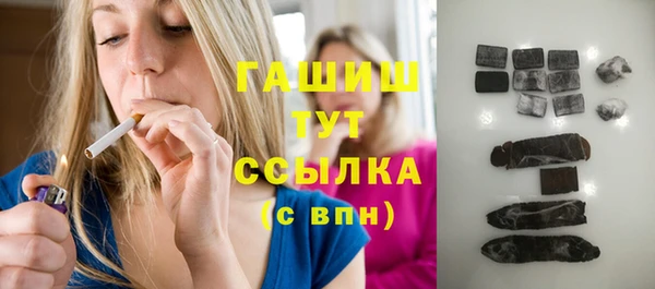 гидра Белоозёрский