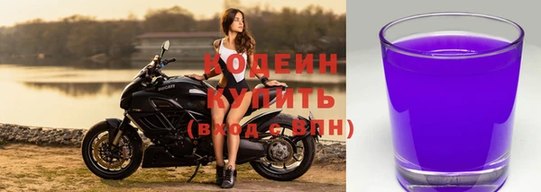 гашиш Беломорск