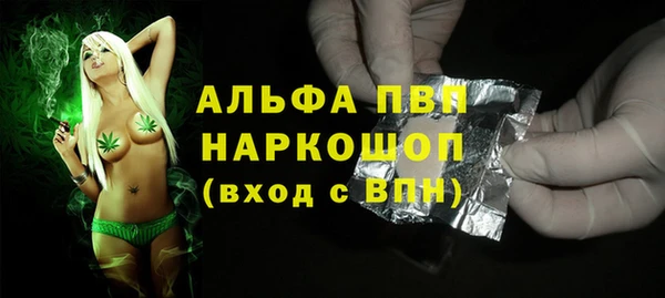 тгк Белокуриха