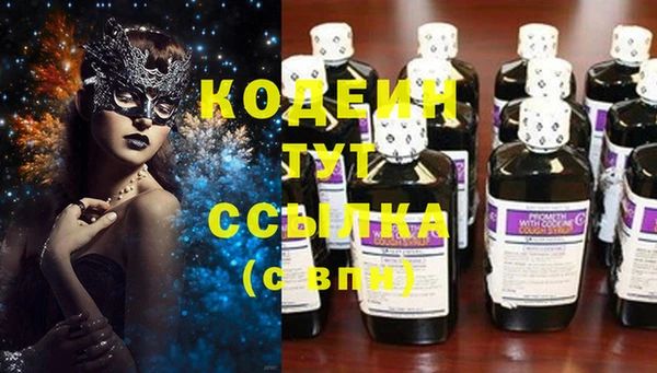 гашиш Беломорск