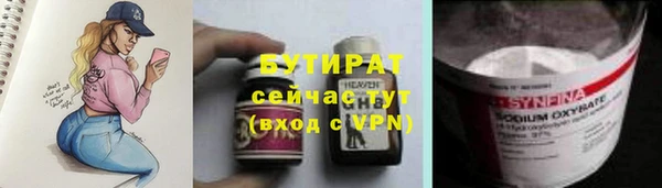 гидра Белоозёрский