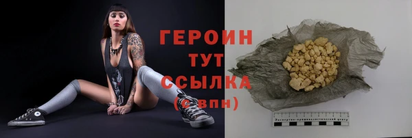 тгк Белокуриха