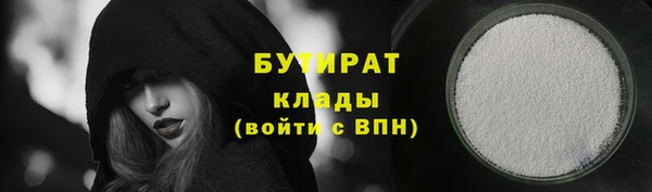 гидра Белоозёрский