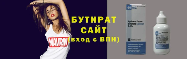 тгк Белокуриха