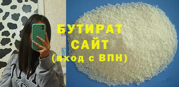гашиш Беломорск