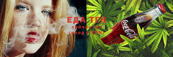 тгк Белокуриха