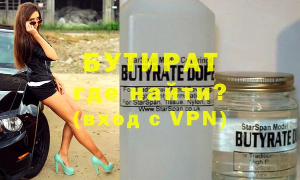 гашиш Беломорск