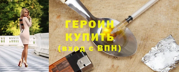гашиш Беломорск