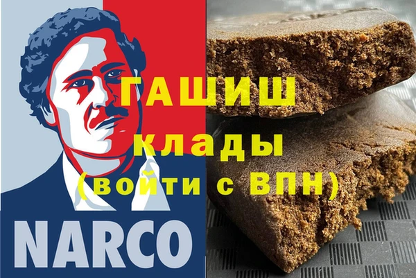 гидра Белоозёрский