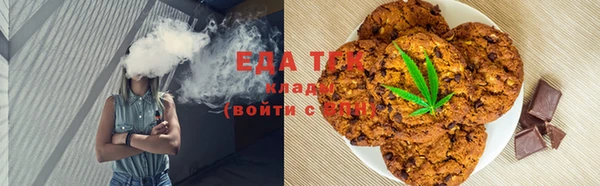 тгк Белокуриха