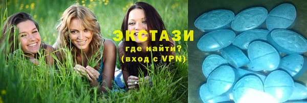 тгк Белокуриха