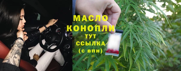 тгк Белокуриха