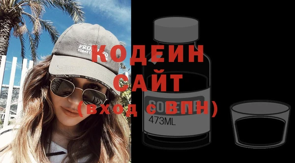 гидра Белоозёрский