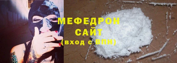 тгк Белокуриха