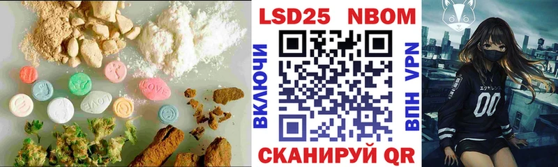 Лсд 25 экстази кислота  наркошоп  Кстово 