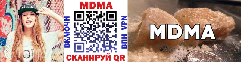МЕГА как зайти  Кстово  MDMA Molly  цены наркотик 