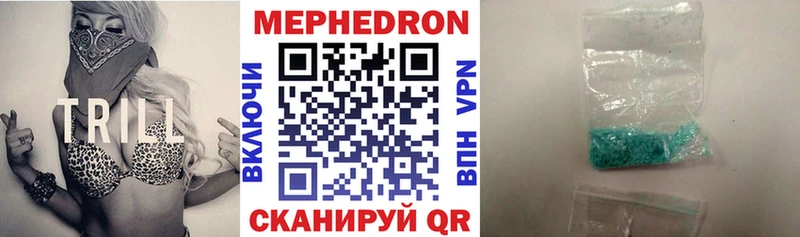 МЯУ-МЯУ VHQ  Кстово 