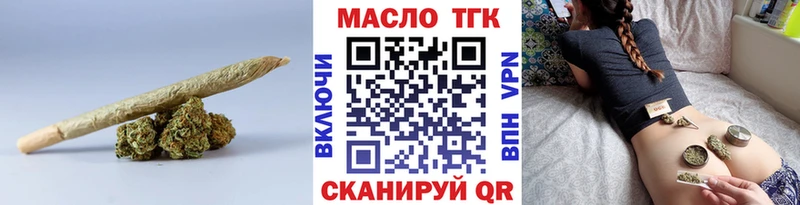 ТГК жижа  купить   Кстово 